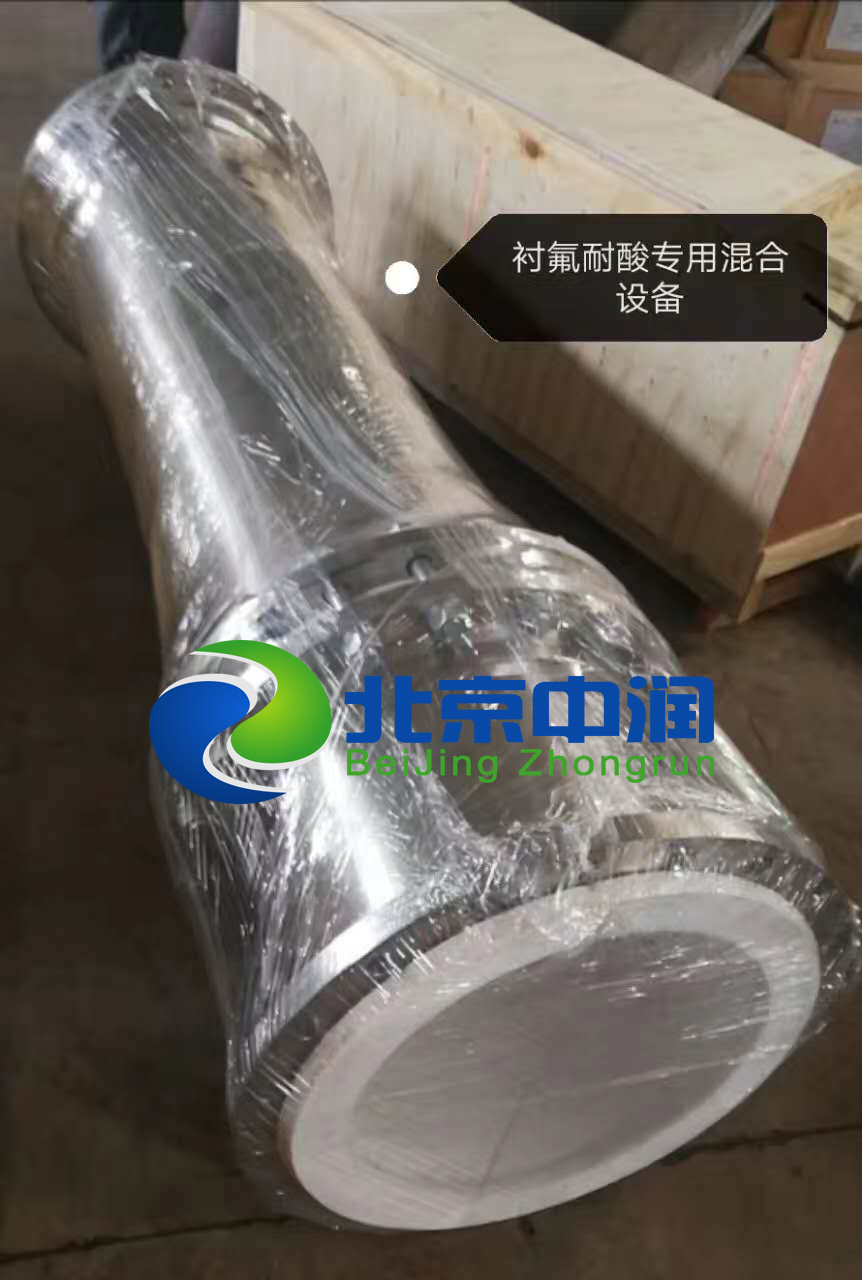 文丘里射流混合器